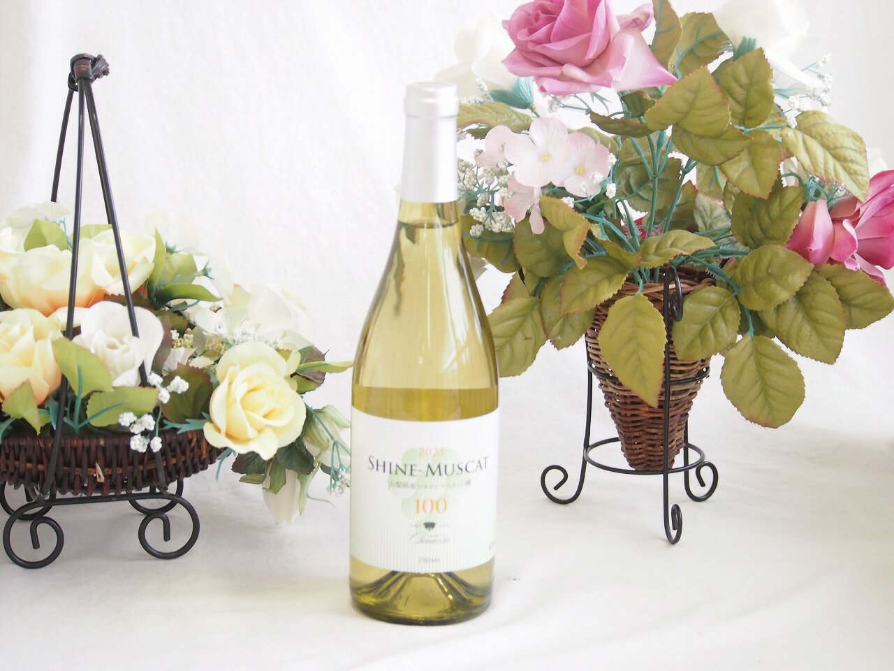 シャインマスカット100ワインやや甘口(山梨県) 750ml×1本