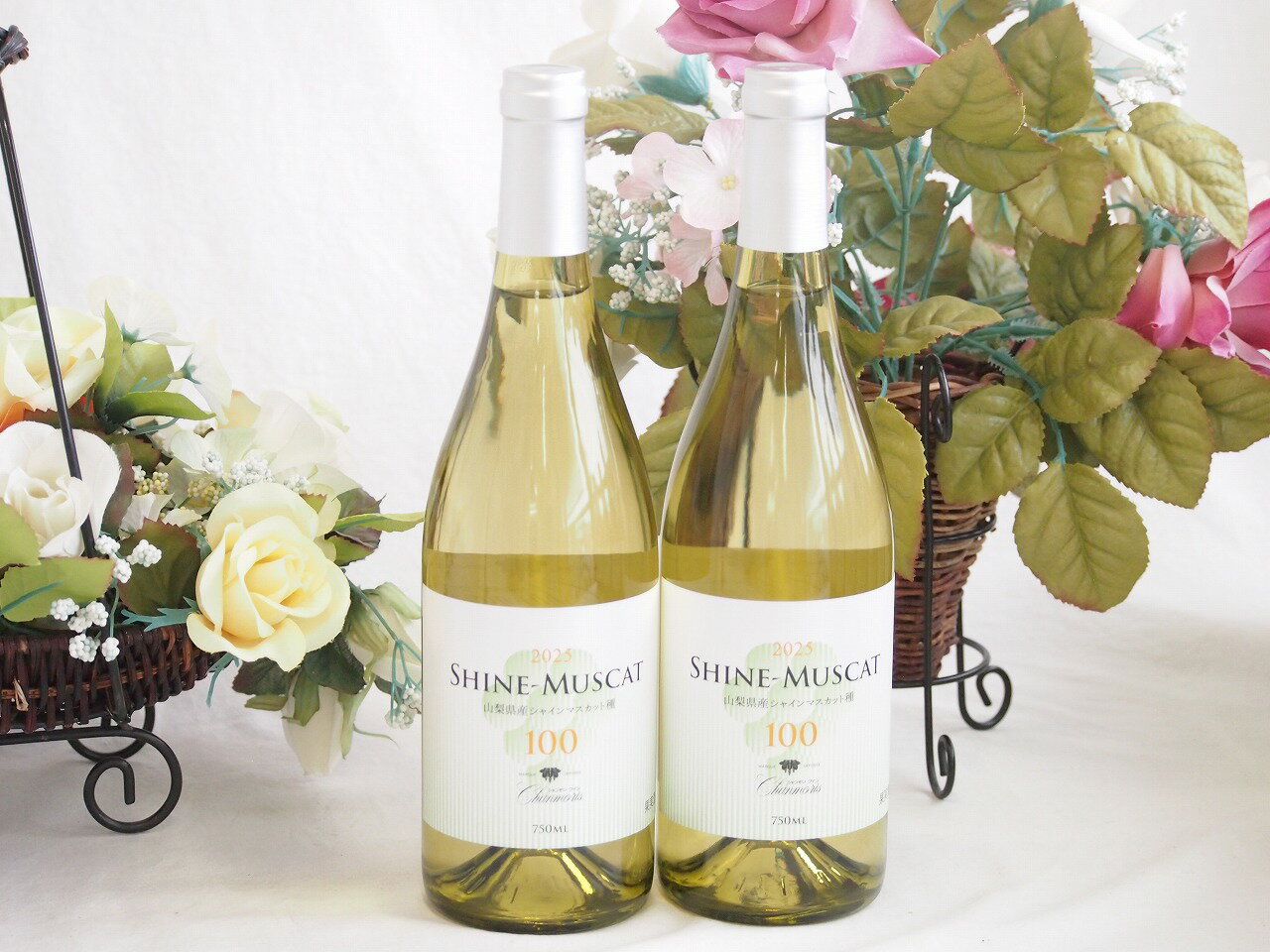 2本セット(シャインマスカット100ワインやや甘口(山梨県)) 750ml×2本