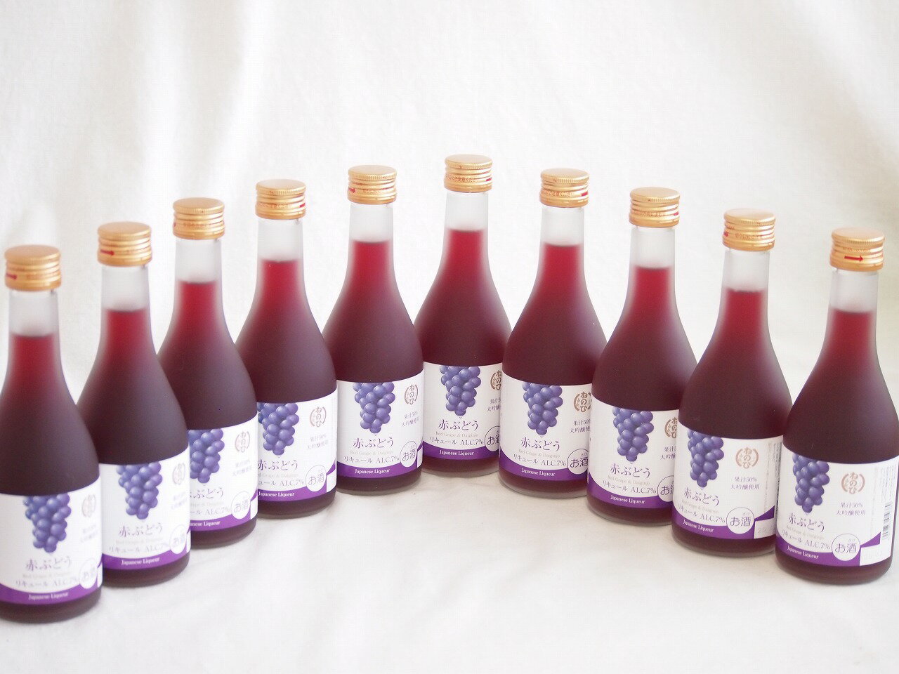 10本セット(果汁50%大吟醸使用リキュール 赤ぶどうAlc7%(愛知県)) 300ml×10本