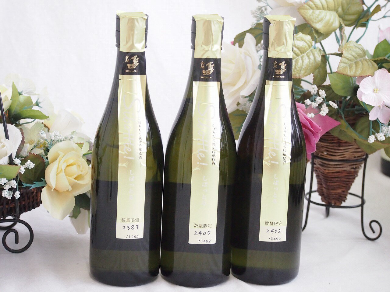 【最大2000円オフクーポン26日1:59迄】3本セット(金鯱数量限定しぼりたて純米吟醸原酒 しぼっとるAlc16%(愛知県)) 720ml×3本