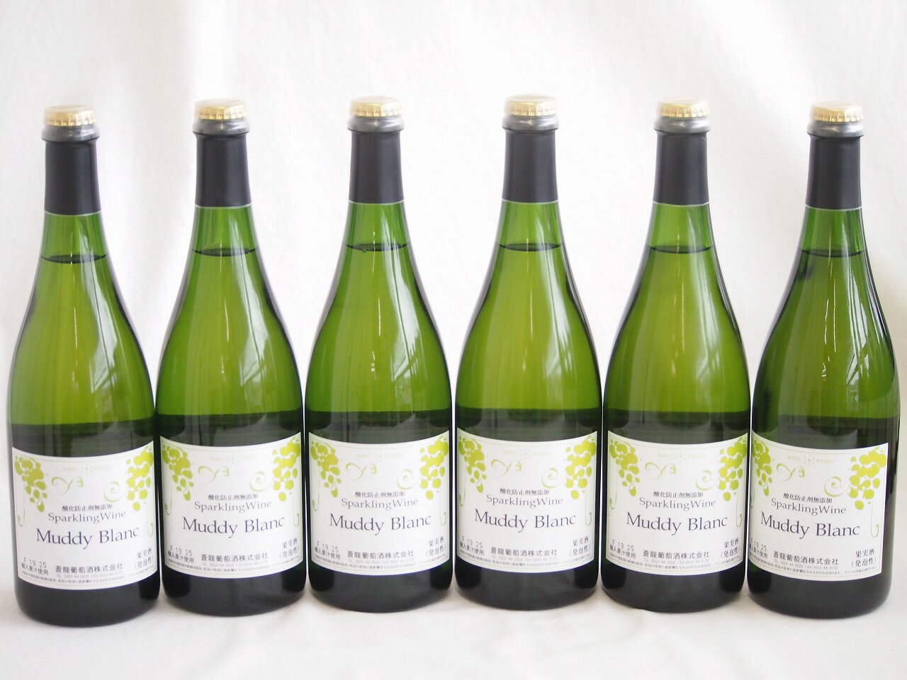 6本セット(マディ・ブラン豪州産マスカットスパークリングワインAlc9%) 750ml×6本