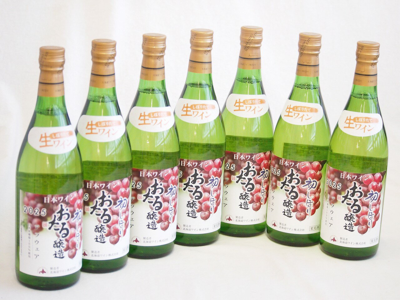 7本セット(日本ワインおたる醸造 初しぼり生ワインデラウェア(北海道)) 720ml×7本