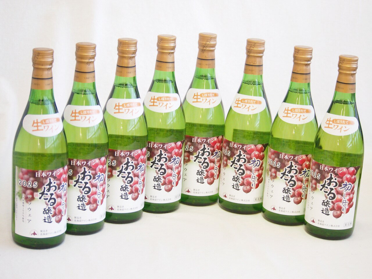 8本セット(日本ワインおたる醸造 初しぼり生ワインデラウェア(北海道)) 720ml×8本