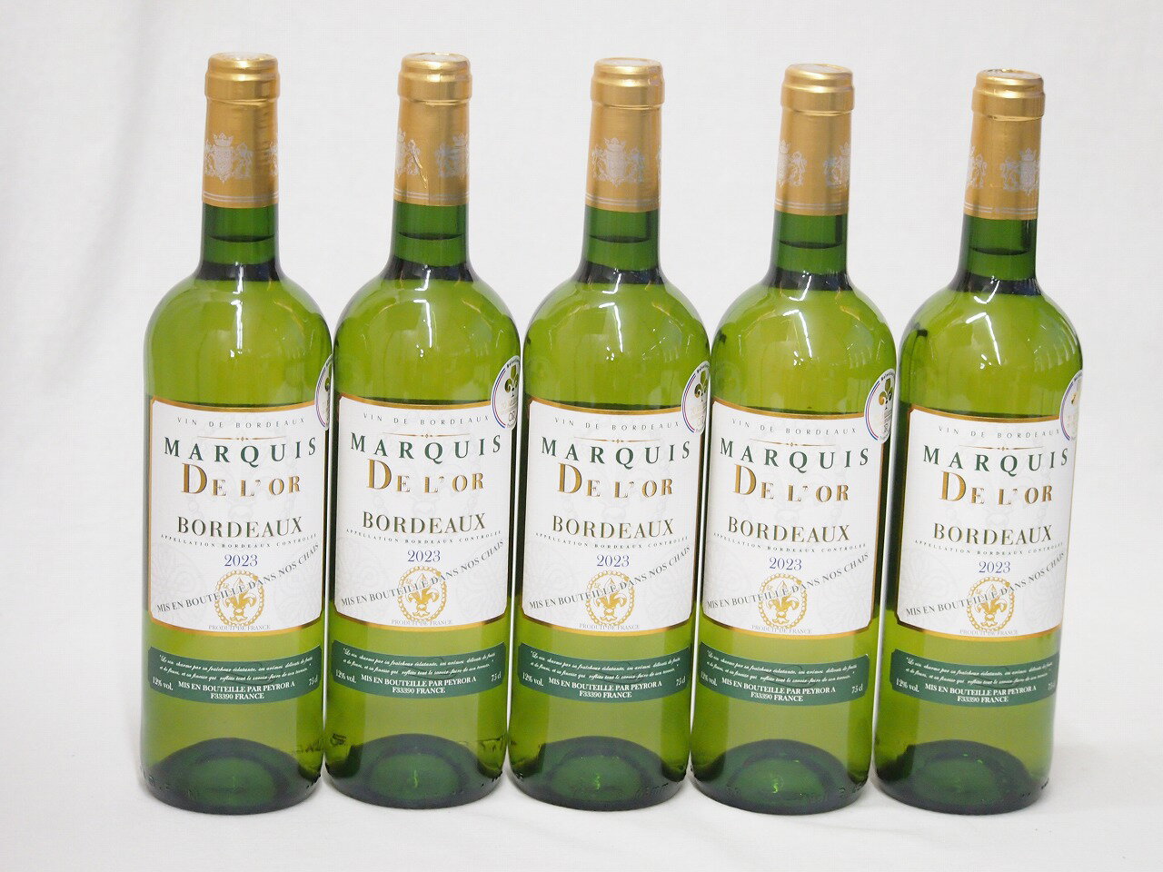 【最大2000円オフクーポン26日1:59迄】5本セット(金賞受賞フランス白ワイン マルキ ド ロール) 750ml×5本