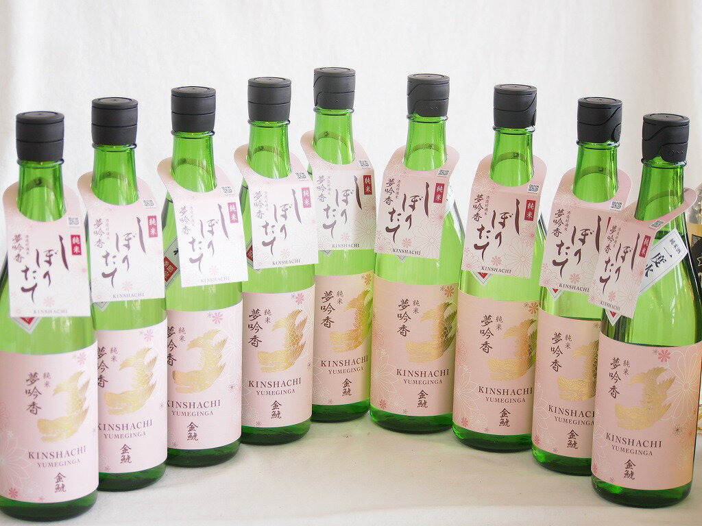 【最大2000円オフクーポン16日1:59迄】9本セット(金鯱 吟醸香 純米酒 花ラベル13度(愛知県)) 720ml×9本