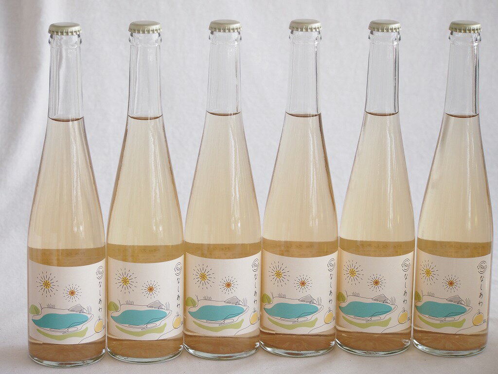 6本セット(ReなしあわSDGsな梨の微発泡酒Alc6.5％(千葉県)) 500ml×6本