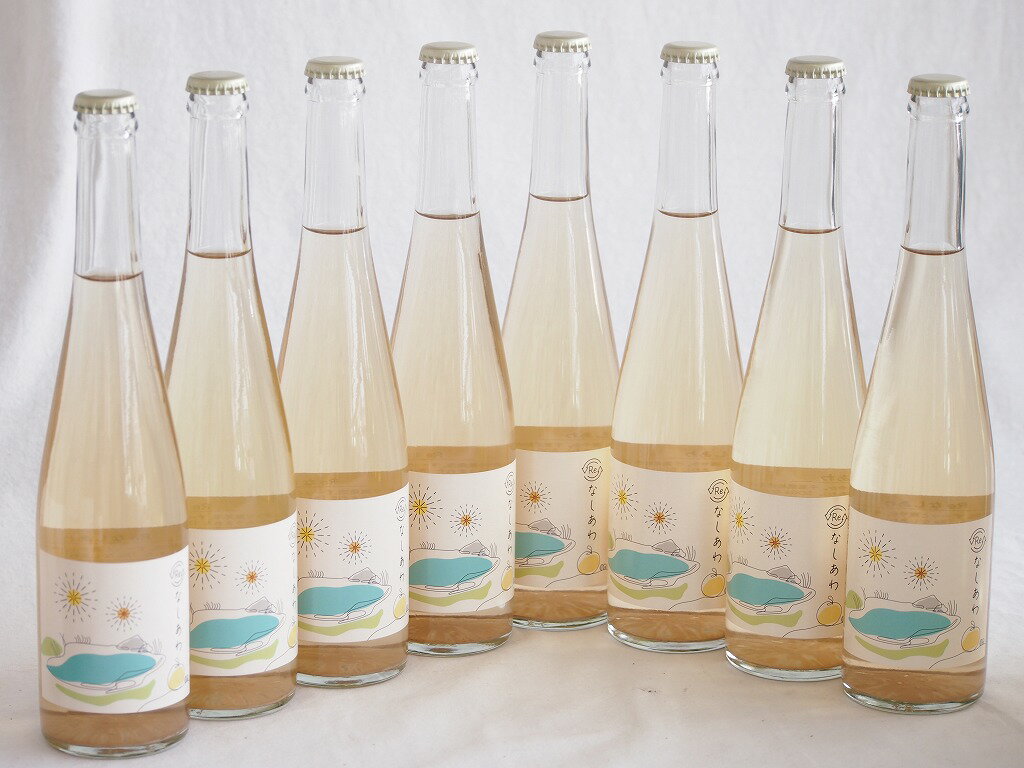 8本セット(ReなしあわSDGsな梨の微発泡酒Alc6.5％(千葉県)) 500ml×8本