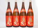 4本セット(香ばしい熟成炭火焼いも焼酎 鬼火(鹿児島県)) 1800ml×4本