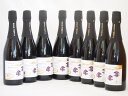 8本セット(京都丹後産サペラヴィ スパークリング赤ワイン alc.11%中口) 750ml×8本