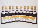10本セット(北海道産キャンベルアーリ赤ワイン プレミアムキャンベル甘口) 720ml×10本