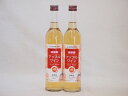 2本セット(果物ワイン アップル alc.4%甘口) 500ml×2本