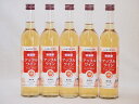 5本セット(果物ワイン アップル alc.4%甘口) 500ml×5本