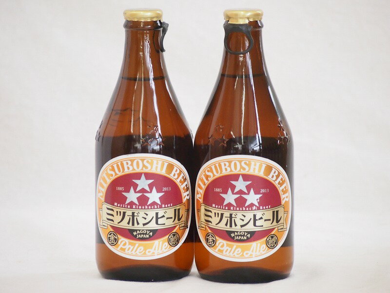 2本セット(尾張名古屋クラフトビール ミツボシビールペールエールalc.5%金しゃち) 330ml×2本