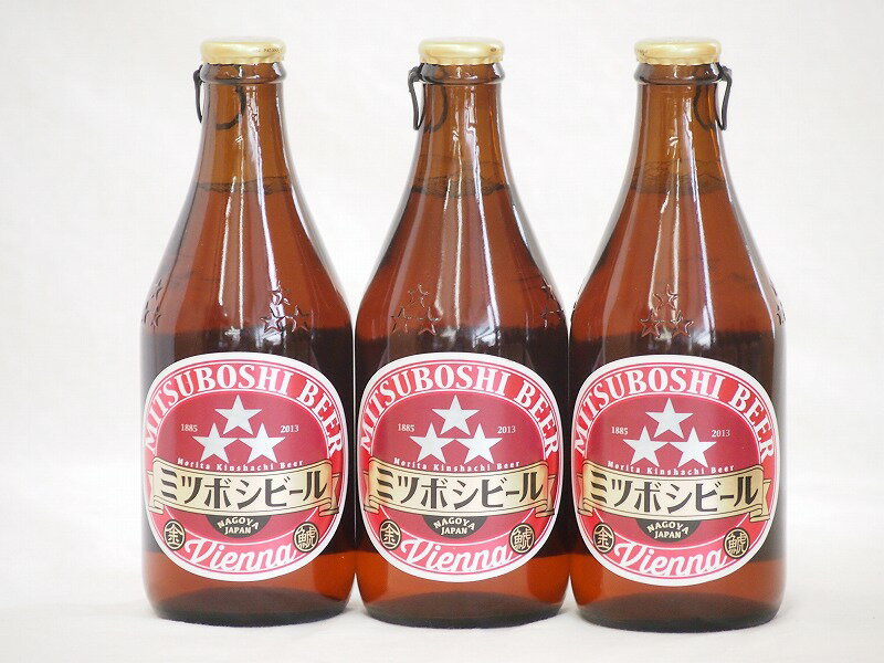 3本セット(尾張名古屋クラフトビール ウインナースタイルラガーalc.6%金しゃち) 330ml×3本