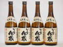 4本セット(糖質0.00%喜界島黒糖焼酎 しまちゅ伝蔵30度(鹿児島県)) 720ml×4本
