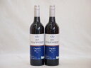 2本セット(オーストラリア産オーガニック赤ワイン ヴァン ドゥ ツーリズム有機シラーズ ミディアム) 750ml×2本