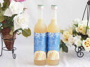 2本セット(九州産さわやかゆずリキュール(宮崎県)) 500ml×2本