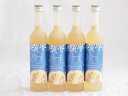 4本セット(九州産さわやかゆずリキュール(宮崎県)) 500ml×4本