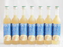 7本セット(九州産さわやかゆずリキュール(宮崎県)) 500ml×7本