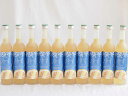 10本セット(九州産さわやかゆずリキュール(宮崎県)) 500ml×10本