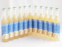 11本セット(九州産さわやかゆずリキュール(宮崎県)) 500ml×11本