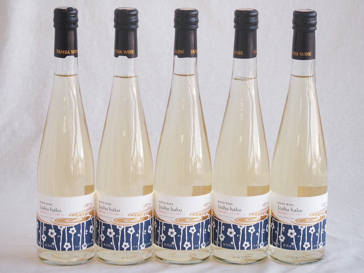 5本セット(京都青谷産の城州白梅スパークリング梅ワインやや甘口alco9度) 500ml×5本