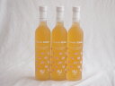 3本セット(フルーツももワイン 高畠ワイナリーalco7度(山形県)) 500ml×3本
