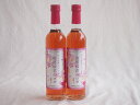 2本セット(金箔桜花のロゼワイン ほのかな甘味alco7度(山梨県)) 500ml×2本(4)