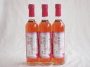 【最大2000円オフクーポン26日1:59迄】3本セット(金箔桜花のロゼワイン ほのかな甘味alco7度(山梨県)) 500ml×3本