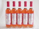 【最大2000円オフクーポン26日1:59迄】5本セット(金箔桜花のロゼワイン ほのかな甘味alco7度(山梨県)) 500ml×5本