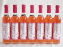 7本セット(金箔桜花のロゼワイン ほのかな甘味alco7度(山梨県)) 500ml×7本