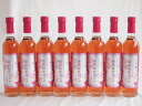 8本セット(金箔桜花のロゼワイン ほのかな甘味alco7度(山梨県)) 500ml×8本