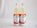2本セット(国菊発芽玄米甘酒アルコール0%脂質3g以下あまざけ計985g(福岡県)) 985ml×2本