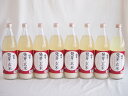 【最大2000円オフクーポン11日1:59迄】8本セット(国菊発芽玄米甘酒アルコール0%脂質3g以下あまざけ計985g(福岡県)) 985ml×8本