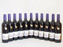 11本セット(チリ赤ワイン アルパカカルメネール) 750ml×11本