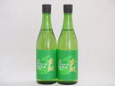 【最大2000円オフクーポン26日1:59迄】2本セット(愛知県日本酒 金鯱 生貯新米新酒) 720ml×2本