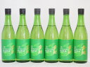 【最大2000円オフクーポン26日1:59迄】6本セット(愛知県日本酒 金鯱 生貯新米新酒) 720ml×6本