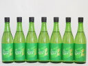 【最大2000円オフクーポン26日1:59迄】7本セット(愛知県日本酒 金鯱 生貯新米新酒) 720ml×7本