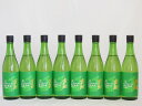 8本セット(愛知県日本酒 金鯱 生貯新米新酒) 720ml×8本