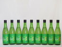 【最大2000円オフクーポン26日1:59迄】9本セット(愛知県日本酒 金鯱 生貯新米新酒) 720ml×9本