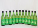 【最大2000円オフクーポン26日1:59迄】11本セット(愛知県日本酒 金鯱 生貯新米新酒) 720ml×11本