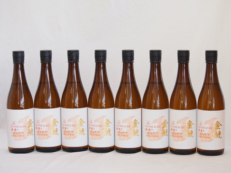 8本セット(愛知県日本酒 金鯱 寒造りしぼりたて生貯本醸造) 720ml×8本