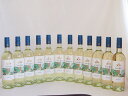 12本セット(イタリア白ワイン ボンゴ・サンレオ・ビアンコ) 750ml×12本