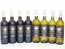 イタリア赤白ペア8本セット(イタリア白ワイン センシィヴィルトビアンコ イタリア赤ワイン センシィヴィルトロッソ) 750ml×8本