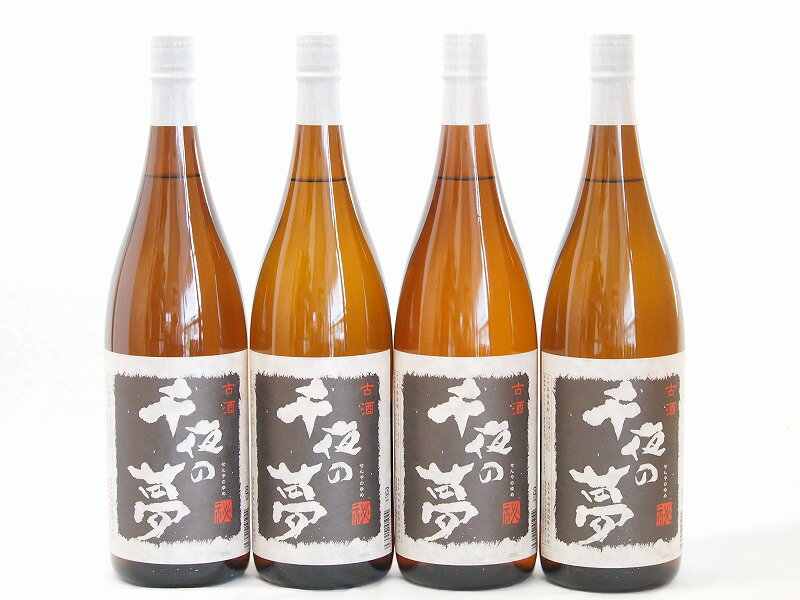 楽天贈り物本舗じざけや【最大2000円オフクーポン27日1:59迄】4本セット（古酒芋焼酎 千夜の夢（鹿児島県）） 1800ml×4本