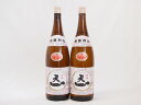 2本セット 三重県日本酒 清酒 天一 1800ml 2本