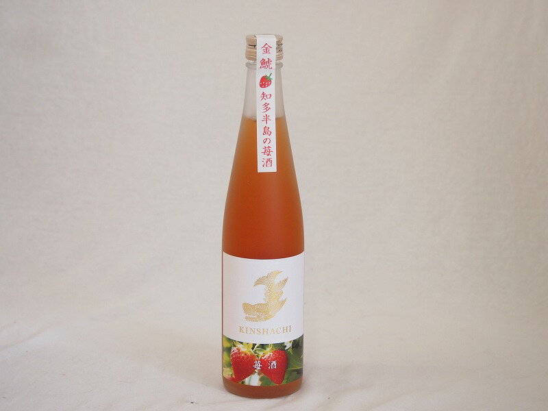 知多半島の苺酒 金鯱(愛知県) 500ml×1本知多半島の苺酒 金鯱(愛知県) 500ml×1本