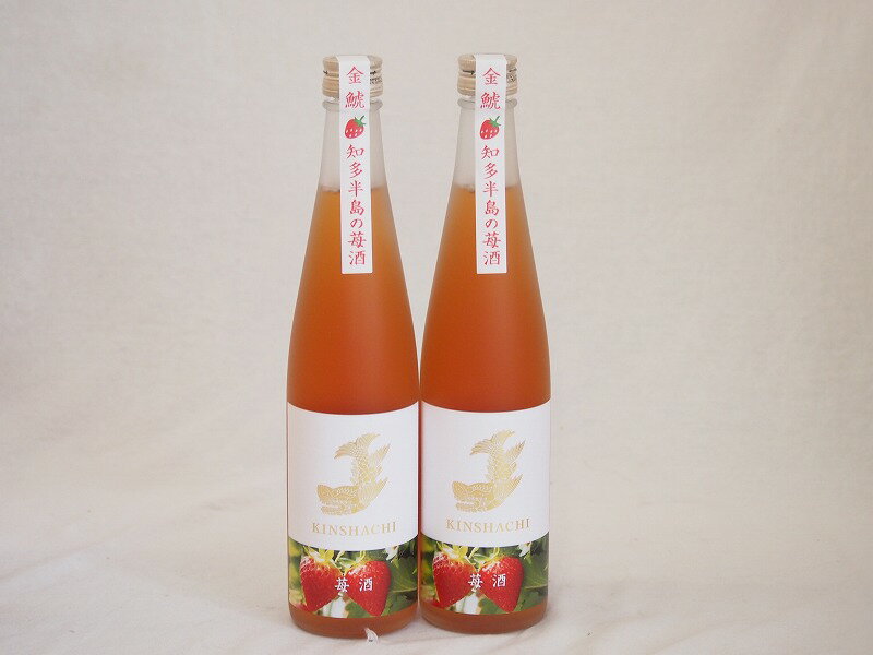 2本セット(知多半島の苺酒 金鯱(愛知県)) 500ml×2本