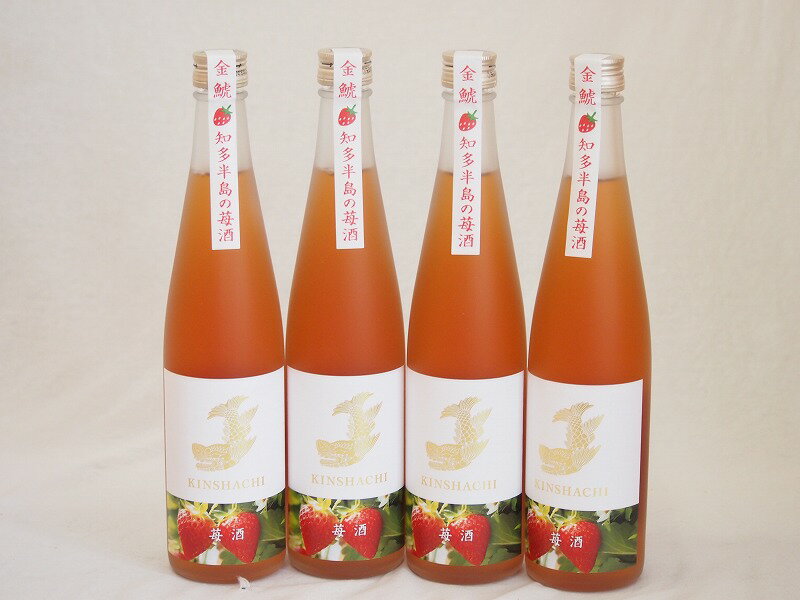 4本セット(知多半島の苺酒 金鯱(愛知県)) 500ml×4本4本セット(知多半島の苺酒 金鯱(愛知県)) 500ml×4本