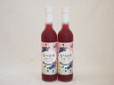 2本セット(和製ブルーベリー なつはぜふるーてぃリキュール奥の松(福島県)) 500ml×2本
